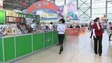 На ВДНХ открылась Московская международная книжная выставка-ярмарка