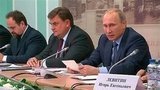 Владимир Путин провел совещание, посвящённое ликвидации последствий паводковой ситуации в регионах