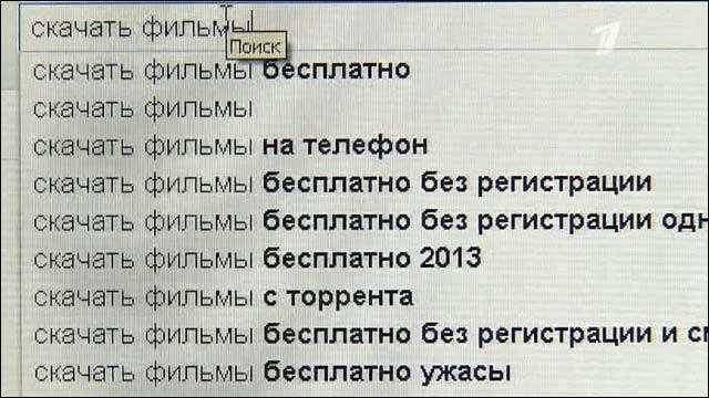 В России Могут Ужесточить Меры По Борьбе С Пиратством. Новости.