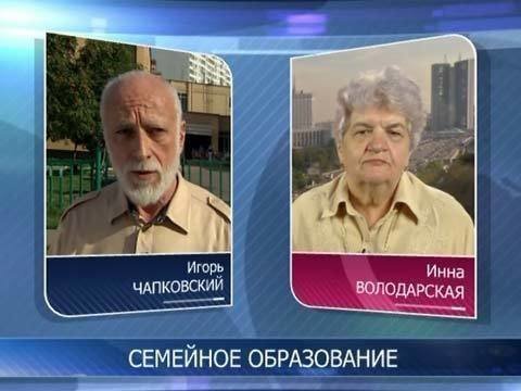 Проект игоря и валентины чапковских