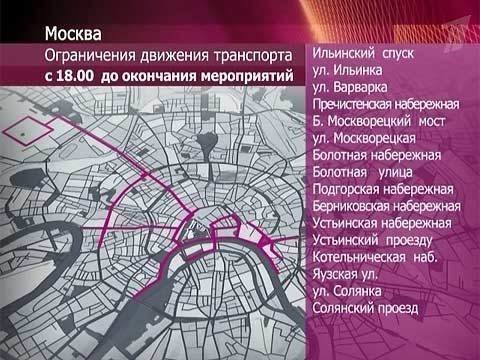 Первые ограничения в москве. Лимита в Москве.