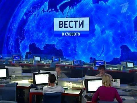 Студия вести. Студия ВГТРК. Студия вести Москва. ВГТРК 20 лет. Вести студия ВГТРК.