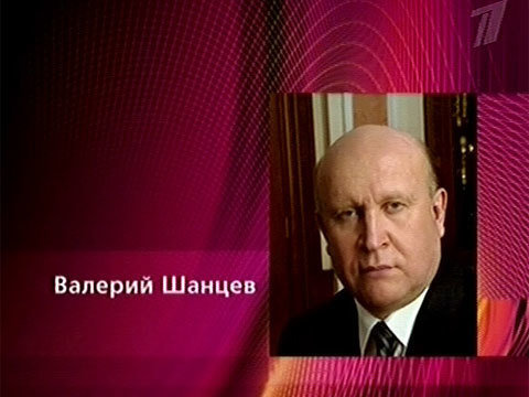 Представляю кандидатуру