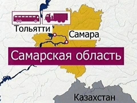 Самара казахстан. Граница Самарской области и Казахстана. Самарская область граничит с Казахстаном. Самара граница с Казахстаном. Граница Самарской области и Казахстана на карте.