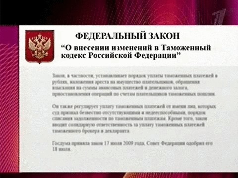 Охотничий инспектор. Фз об охоте и сохранении охотничьих. Внесение изменений в закон об охоте. Правила охоты 2022. Правила охоты.