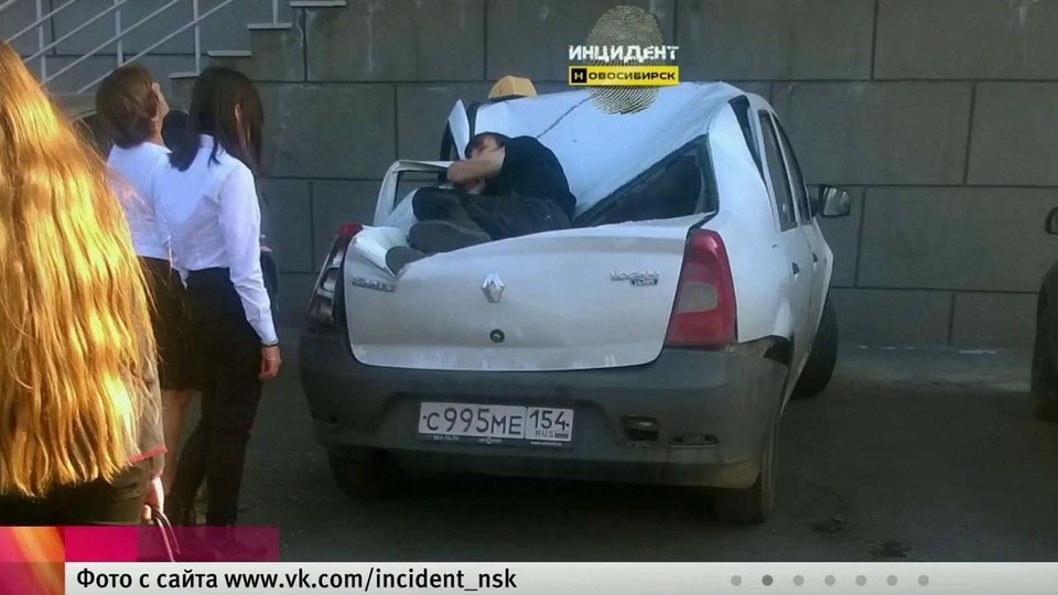 желтый остался жив. девушка спрыгнула с 9 этажа. девушка упала с девятого этажа. желтые следы после дождя. позитивная девушка.