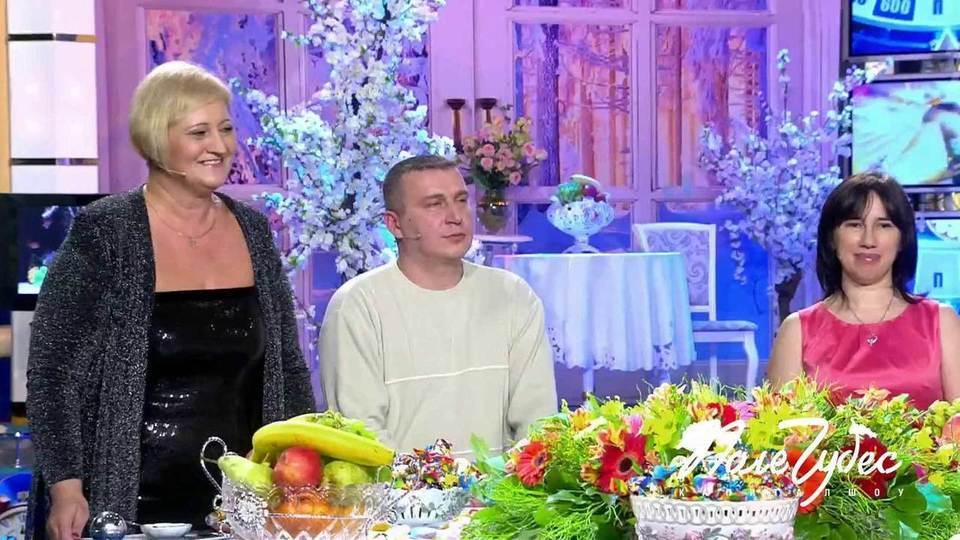 Поле Чудес Со Звездами На Компьютер