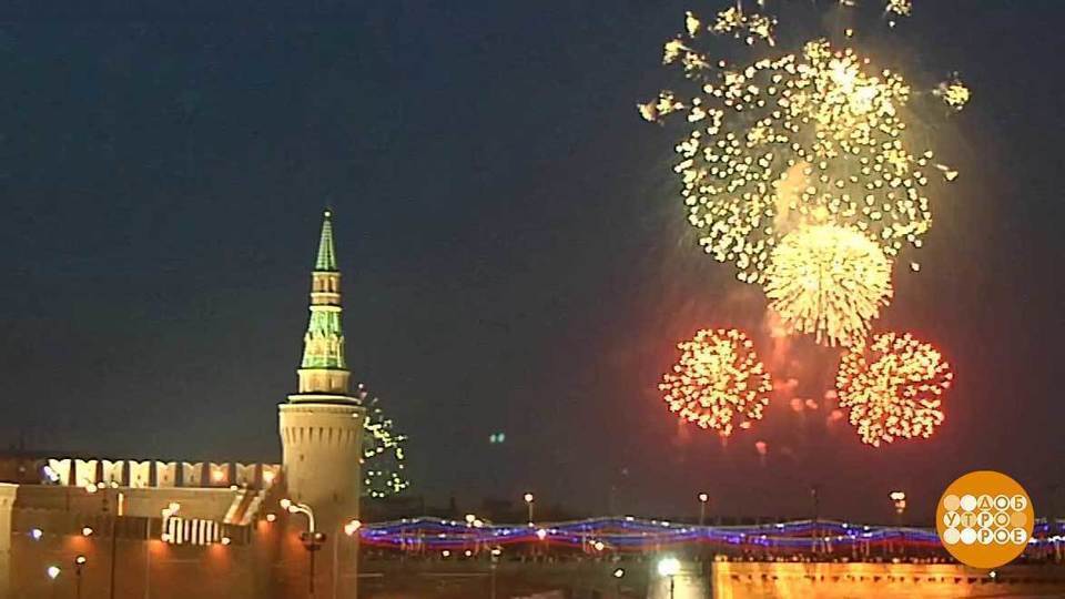 По какому каналу будет салют сегодня. Праздничный канал.