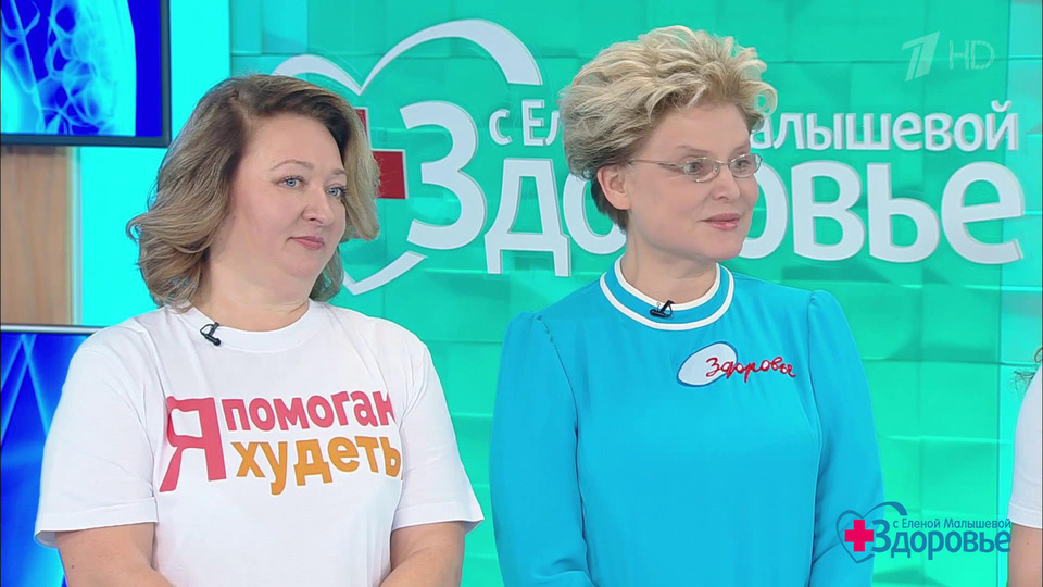 «Сбрось лишнее — выиграй миллион». Группа «Вдохновение». Здоровье. Фрагмент выпуска от 28.01.2018