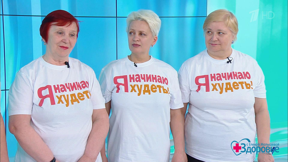 «Сбрось лишнее — выиграй миллион». Группа «Вологодские снежинки». Здоровье. Фрагмент выпуска от 06.05.2018