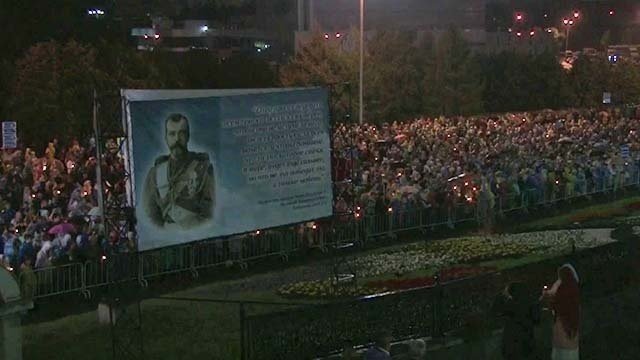 Канал царский крест