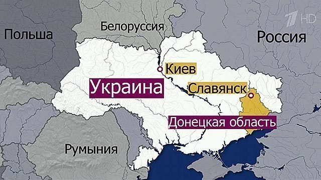 Город славянск карта украины