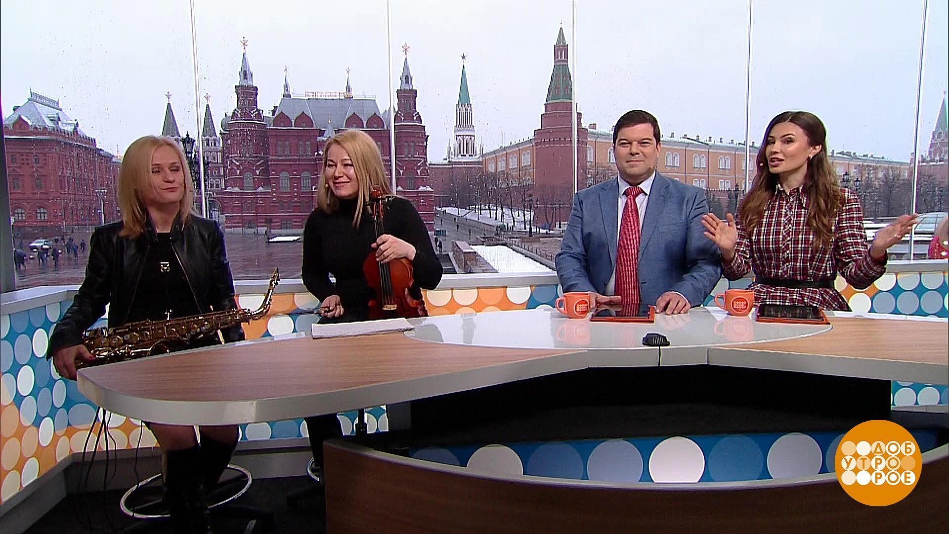 Россия 1 утренние новости сегодня. Телеканал доброе утро первый канал. Студия 1 канала доброе утро.