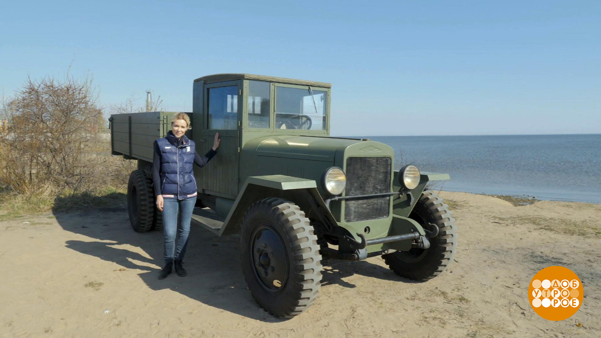 Захар Иванович автомобиль