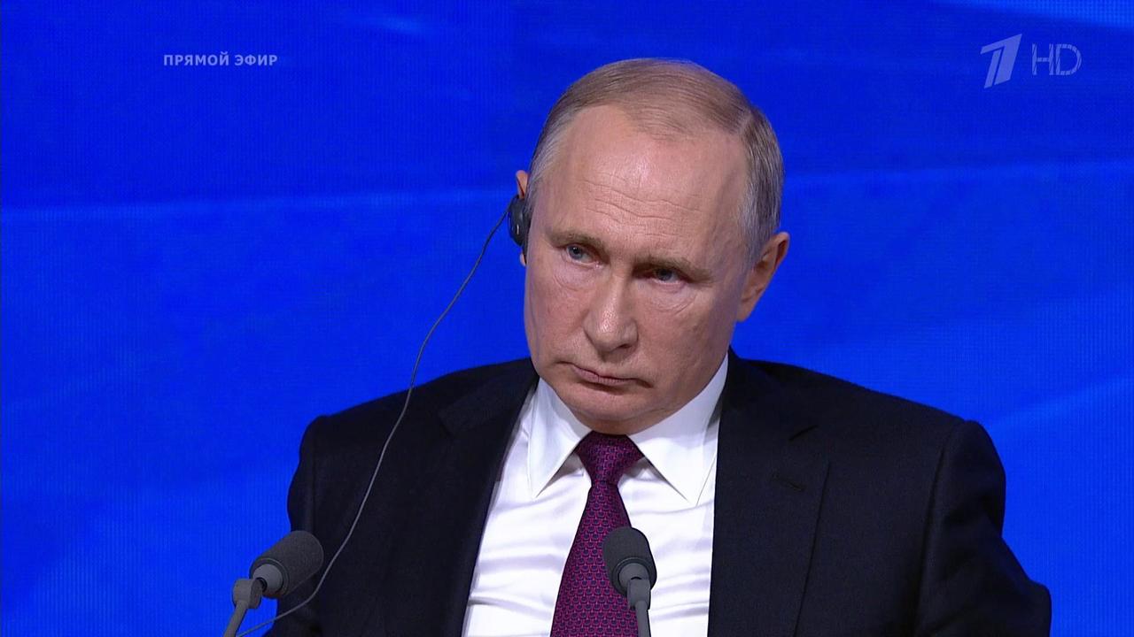 Владимир Путин: «Мы добились существенных изменений в борьбе с терроризмом». Фрагмент Большой пресс-конференции от 20.12.2018