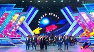 Летний кубок-2018 в Астане. КВН. Выпуск от 08.07.2018