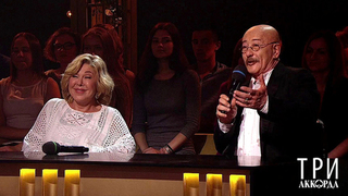 Три аккорда. Второй сезон. Выпуск от 03.09.2017