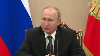 Владимир Путин провел совещание с постоянными членами Совета безопасности России