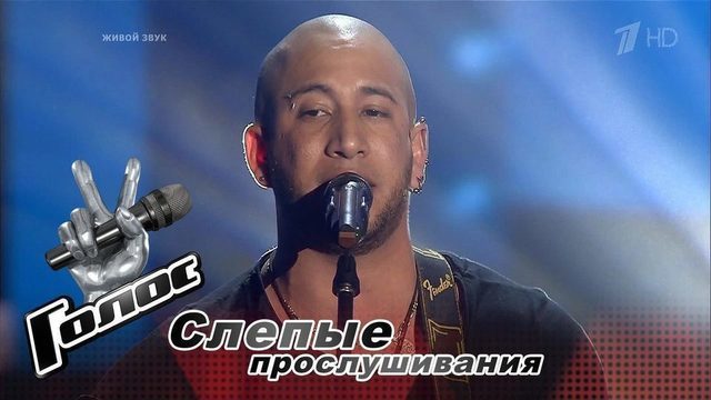 Ясмани Ангуло Сильва. «Despacito». Голос-6. Слепое прослушивание. Фрагмент выпуска от 08.09.2017