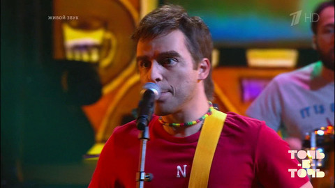 Родион Газманов. «Ногу свело!» — «Хару Мамбуру». Точь-в-точь. Суперсезон. Фрагмент выпуска от 01.01.2017