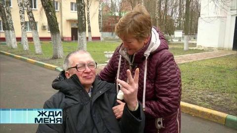 Жди меня. Выпуск от 19.05.2017