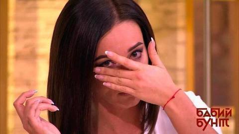 Ольгу Бузову довели до слез: «Я что, вам поперек горла встала?». Бабий бунт. Фрагмент выпуска от 01.12.2017