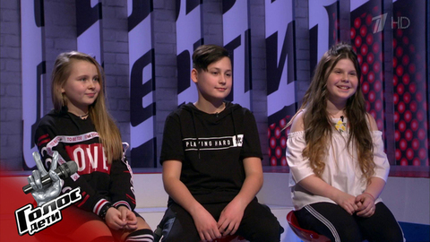 «Эта компоновка была очень правильной». Арина Пехтерева, Егор Чичин и Екатерина Гаврилюк перед Поединками. Голос.Дети-6. Фрагмент выпуска от 12.04.2019