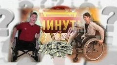 Минута счастья. Пусть говорят. Выпуск от 03.12.2012