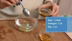 Лосьон от прыщей. Доброе утро. Фрагмент выпуска от 06.05.2016