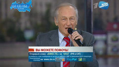 Михаил Ножкин