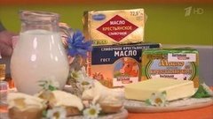 Масло сливочное «Крестьянское». Контрольная закупка. Выпуск от 25.05.2016