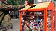 Разделяй и собирай! Мусор. Доброе утро. Фрагмент выпуска от 17.06.2016