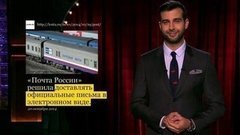 О телеканале КПРФ и электронных письмах. Новости от Ивана. Вечерний Ургант. Фрагмент выпуска от 20.10.2014