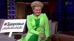 Телеведущая Елена Малышева. Вечерний Ургант. Фрагмент выпуска от 17.10.2014