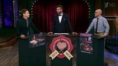 Культурные приключения Вити и Мити. Вечерний Ургант. Фрагмент выпуска от 24.09.2014