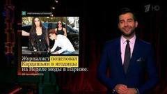 О покемонах среди могил, фельдшерах на двух колесах и запоздалом бабьем лете. Новости от Ивана. Вечерний Ургант. Фрагмент выпуска от 29.09.2016