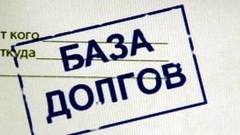 Закон о коллекторах: ждем не дождемся. Доброе утро. Фрагмент выпуска от 04.10.2016 