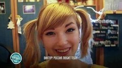 Спасибо Виктору Ану. Вечерний Ургант. Фрагмент выпуска от 25.02.2014