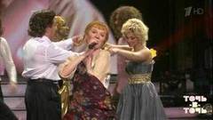 Наталья Подольская и все участники — «Сердце в груди». Точь-в-точь. Суперсезон. Фрагмент выпуска от 11.12.2016