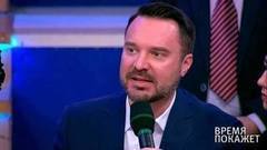 Руслан Осташко: Ни один закон не научит искренне любить свою родину! Время покажет. Фрагмент выпуска от 27.12.2016