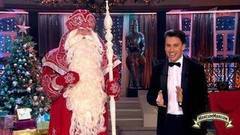 Новогодний выпуск. МаксимМаксим. Выпуск от 02.01.2017