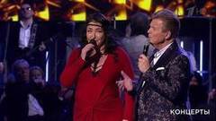 Лев Лещенко и Лолита — «Нам не жить друг без друга». Юбилейный концерт Льва Лещенко. Фрагмент выпуска от 05.02.2017