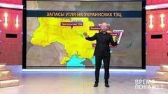 В режиме ЧП. Время покажет. Выпуск от 16.02.2017