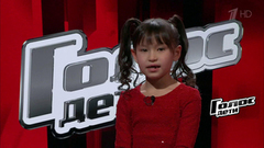 Эми Кумамото: «Я очень люблю Россию, потому что она особенная». Голос.Дети-4. Фрагмент выпуска от 17.03.2017