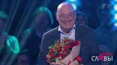 Поздравляем. Владимир Владимирович! Минута славы. Фрагмент выпуска от 01.04.2017