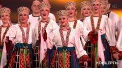 Хор имени М.Е. Пятницкого — «Я лечу над Россией». Концерт к Дню войск национальной гвардии РФ. Фрагмент выпуска от 02.04.2017