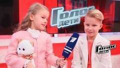 «Когда я был маленький, мечтал попасть на „Голос.Дети“. Александр Дудко. Интервью после Слепого прослушивания. Голос.Дети-4