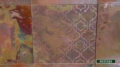 Медная фактурная плитка. Фазенда. Фрагмент выпуска от 16.04.2017