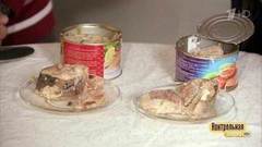 Консервы «Горбуша натуральная». Контрольная закупка. Выпуск от 25.04.2017