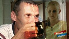 Моя Лолита. Мужское / Женское. Выпуск от 29.06.2017